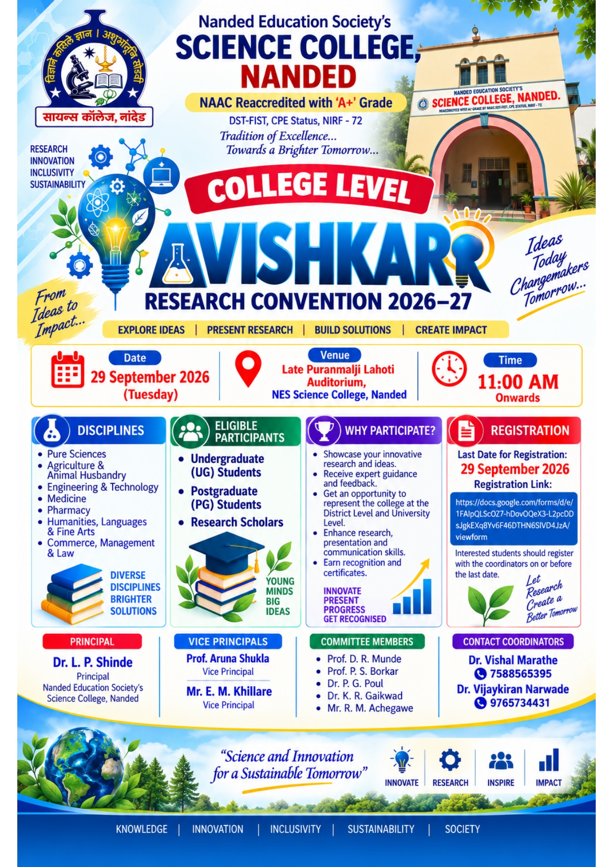 College Avishkar